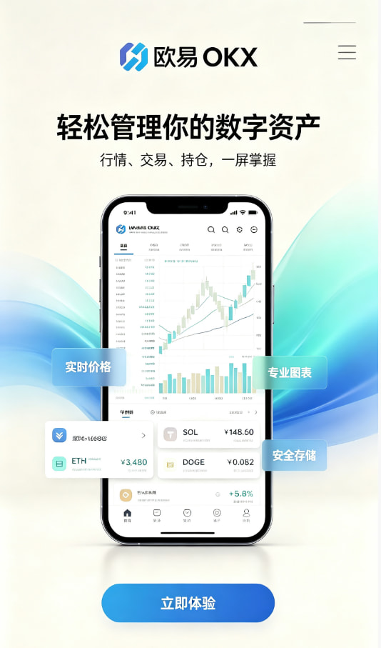 欧交易所官网入口投资指南配图